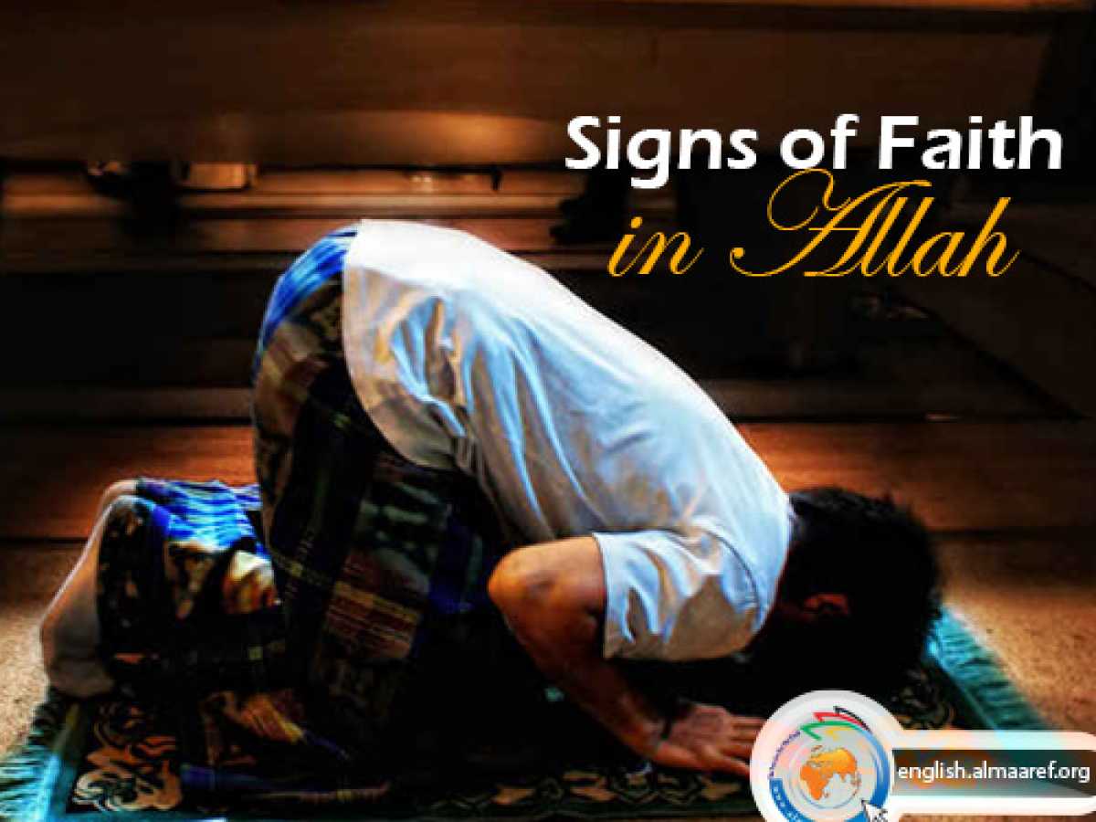 Signs of Faith in Allah