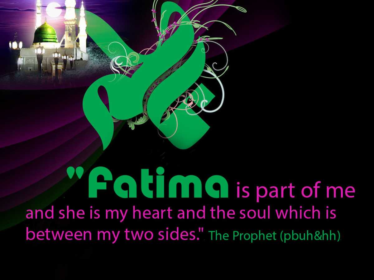 Ziyarat of Fatima Zahraa (a.s.)