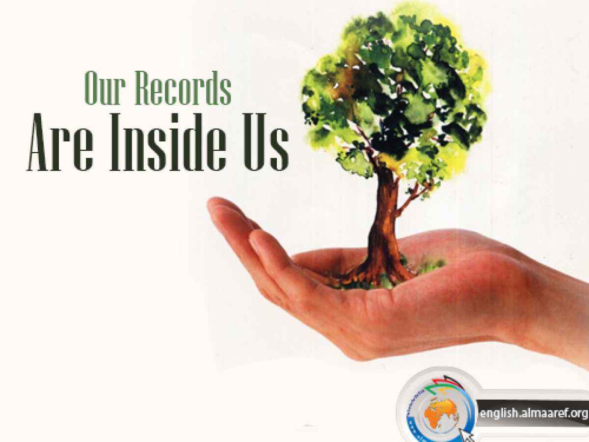 Our Records Are Inside Us
