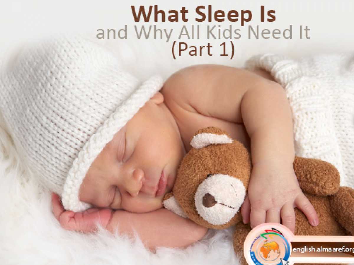 What Sleep Is and Why All Kids Need It (Part 1)