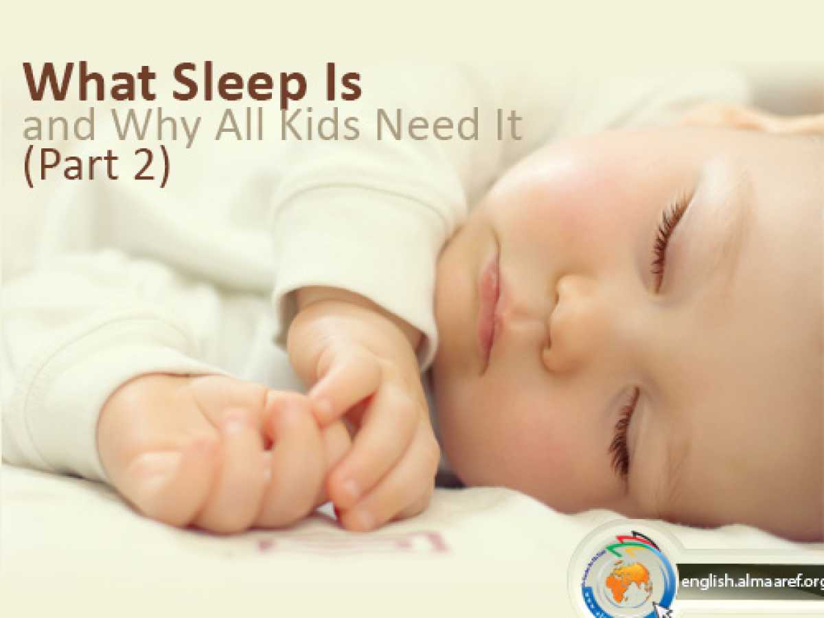 What Sleep Is and Why All Kids Need It (Part 2)