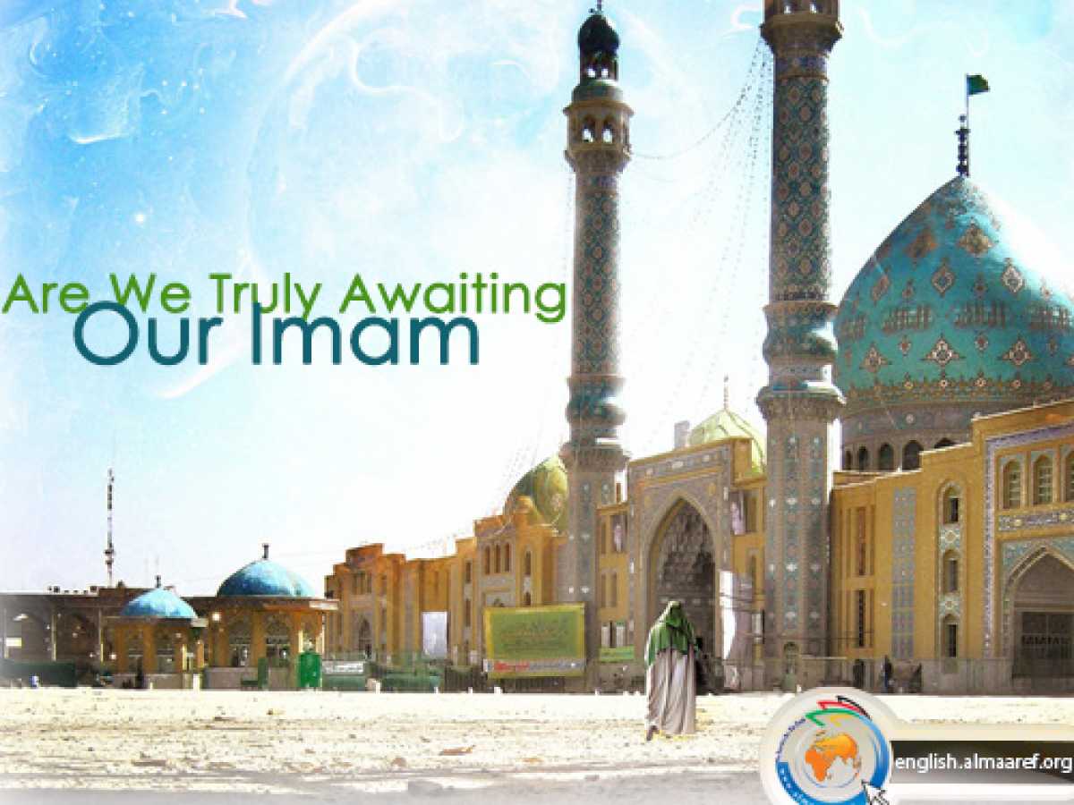 Are We Truly Awaiting Our Imam?