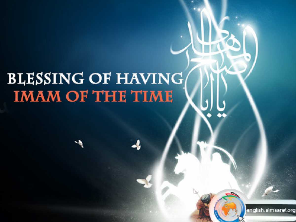 Blessing of Having Imam of the Time

