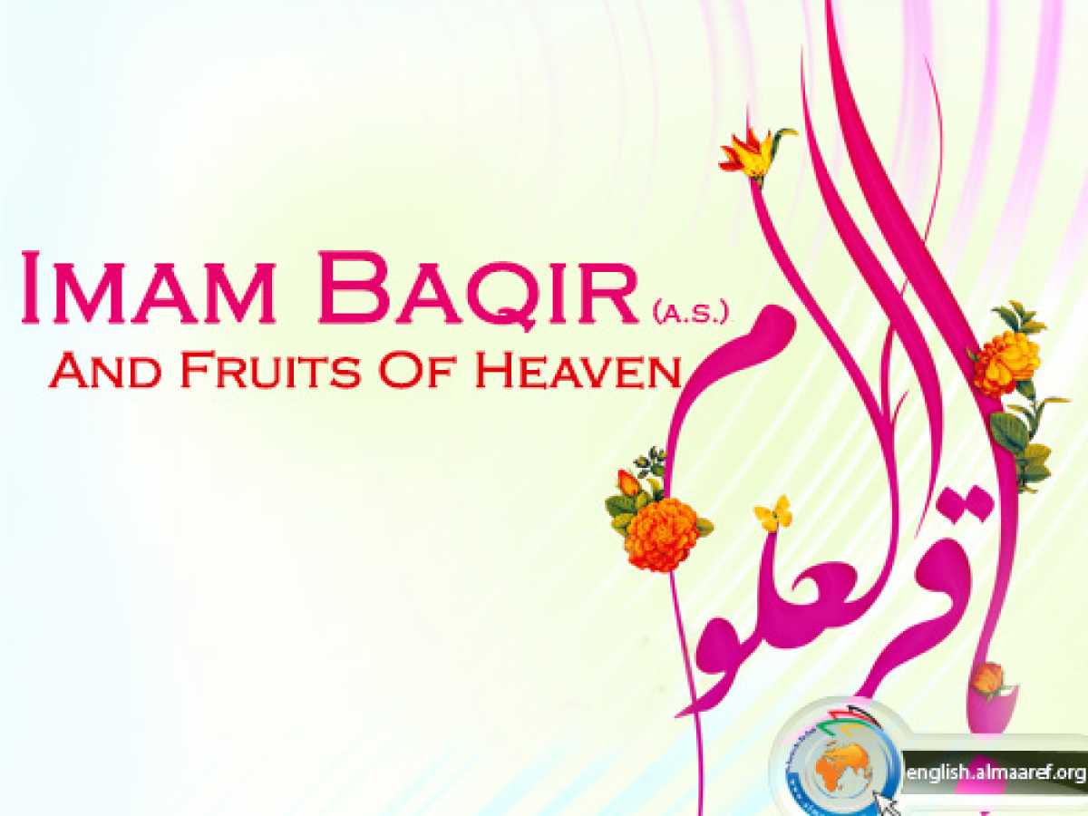 Imam Baqir (a.s.) And Fruits Of Heaven
