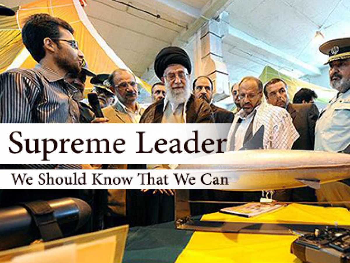 Supreme Leader: We Should Know That We Can (11/05/2014)