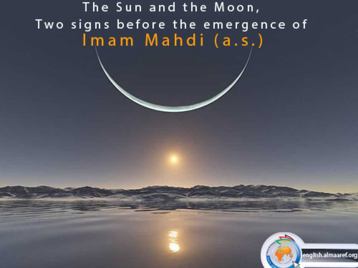 The Sun and the Moon, Two signs before the emergence of Imam Mahdi (a.s.)