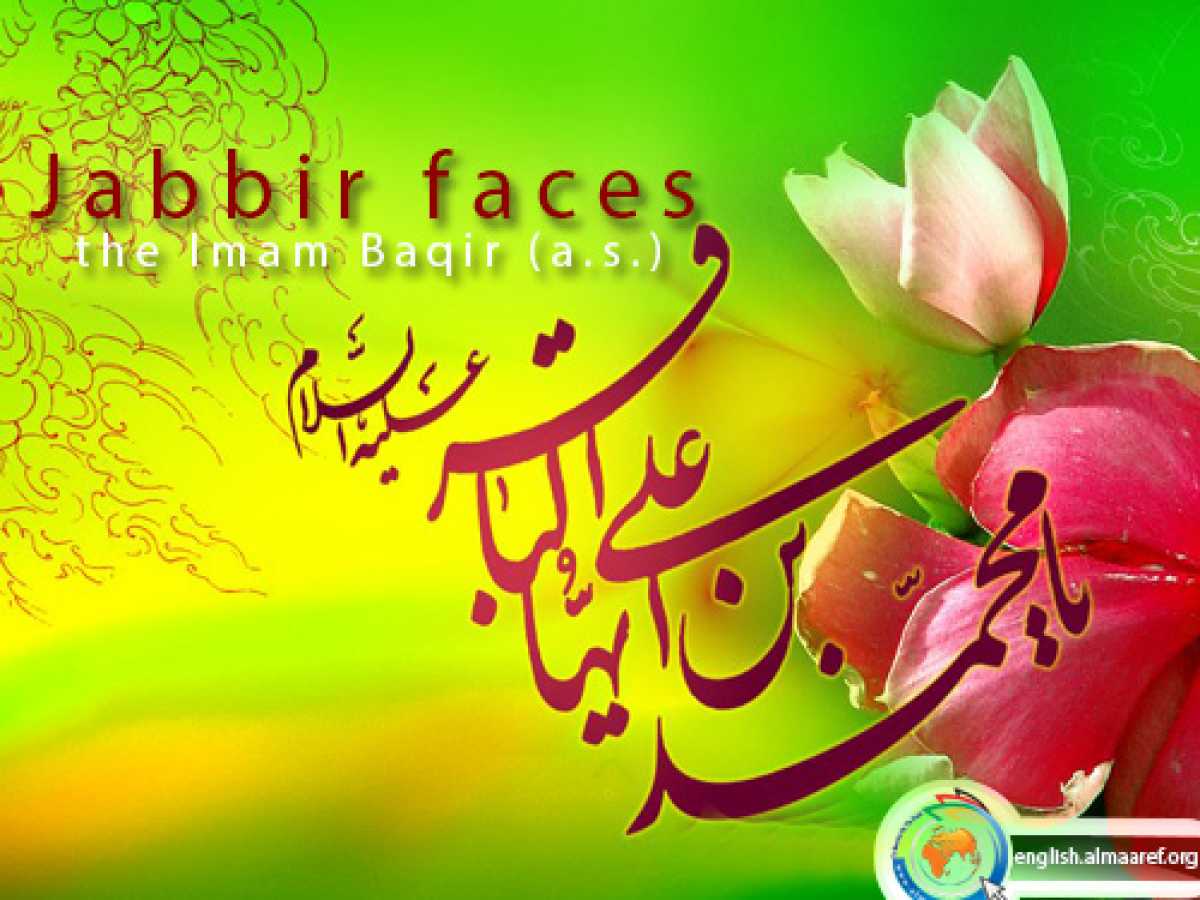 Jabbir faces the Imam Baqir (a.s.)