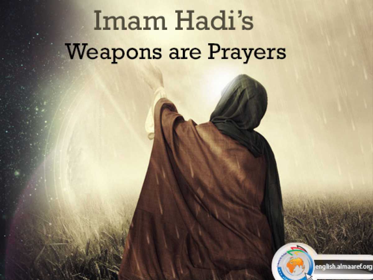 Imam Hadi's Weapons are Prayers