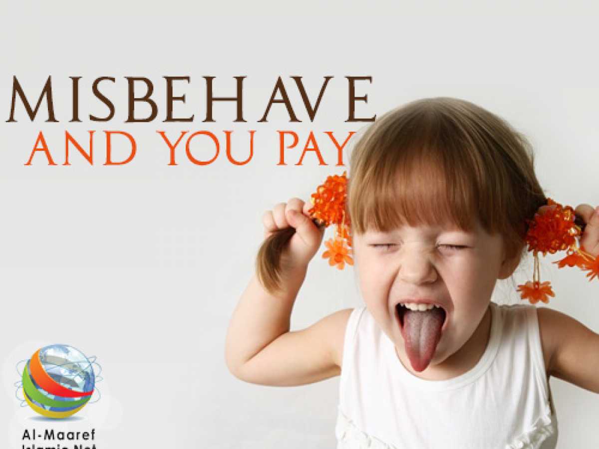 Misbehave and You Pay
