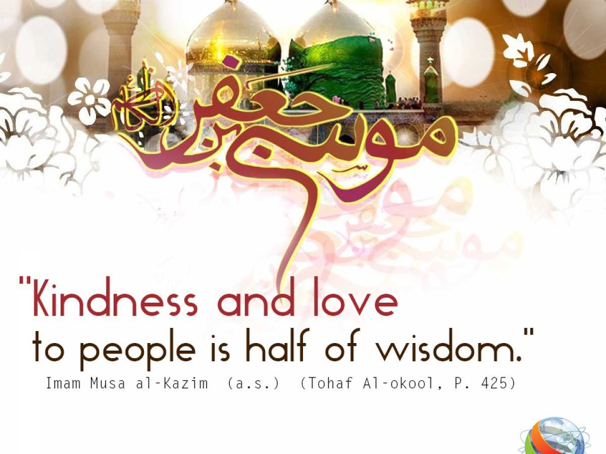 Friends and students of Imam kadhim (a.s.)