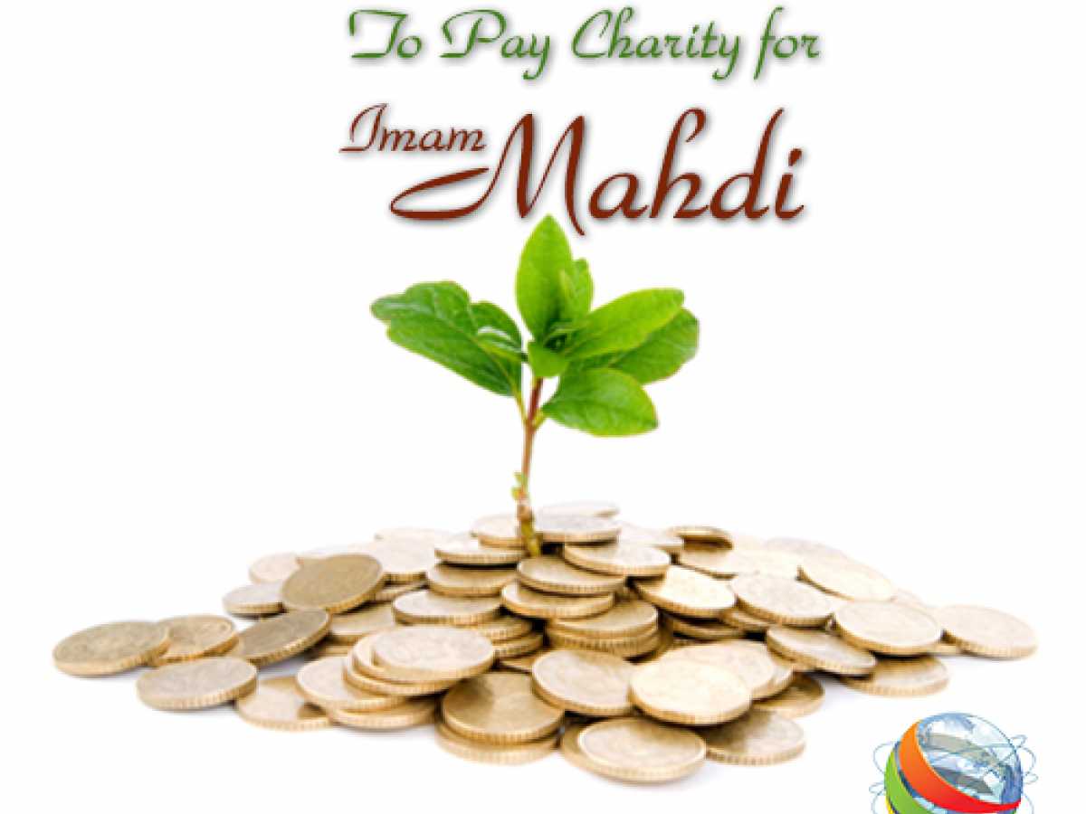 To Pay Charity for Imam Mahdi