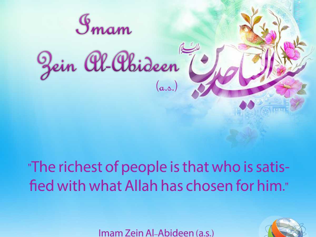 Ali ibn al-Hussein Zaynul-Abidin (Peace be Upon him) 
