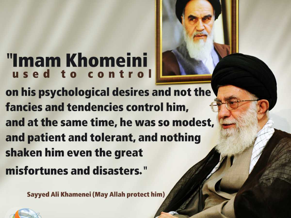 Imam Al-Khomeini (May his secret be sacred)