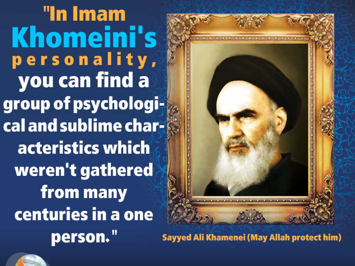 Biography of Imam Khomeini