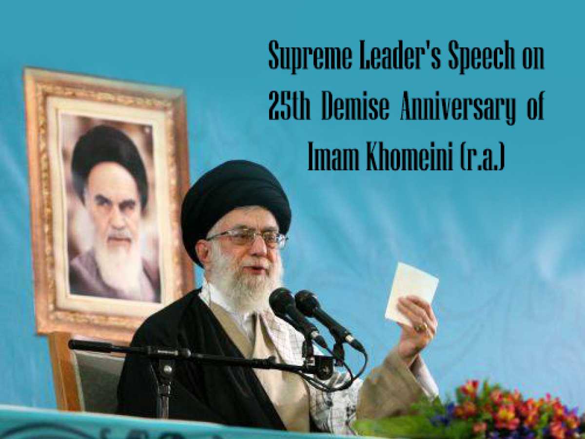 Supreme Leader's Speech on 25th Demise Anniversary of Imam Khomeini (r.a.) (06/06/2014)