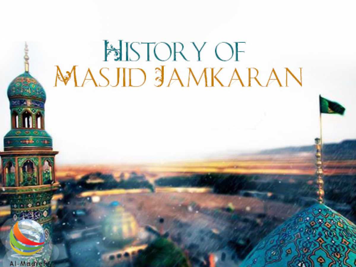 History of Masjid Jamkaran