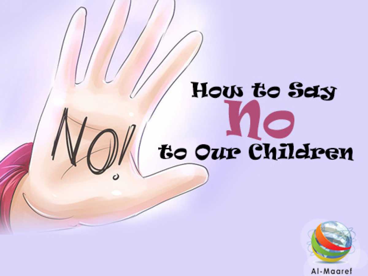 How to Say No to Our Children
