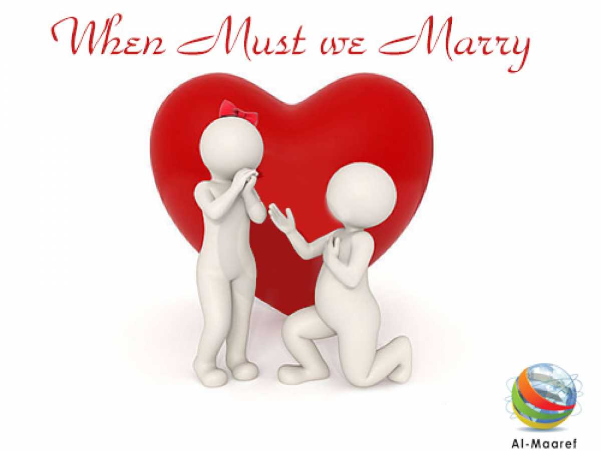 When Must we Marry?