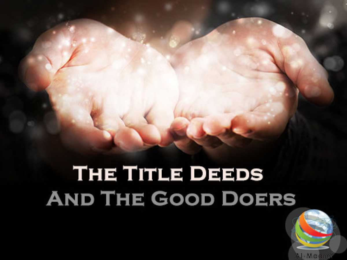The Title Deeds And The Good Doers