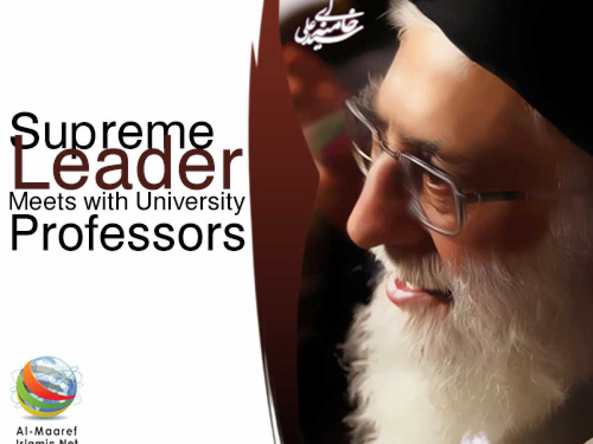 Supreme Leader Meets with University Professors (02/07/2014)