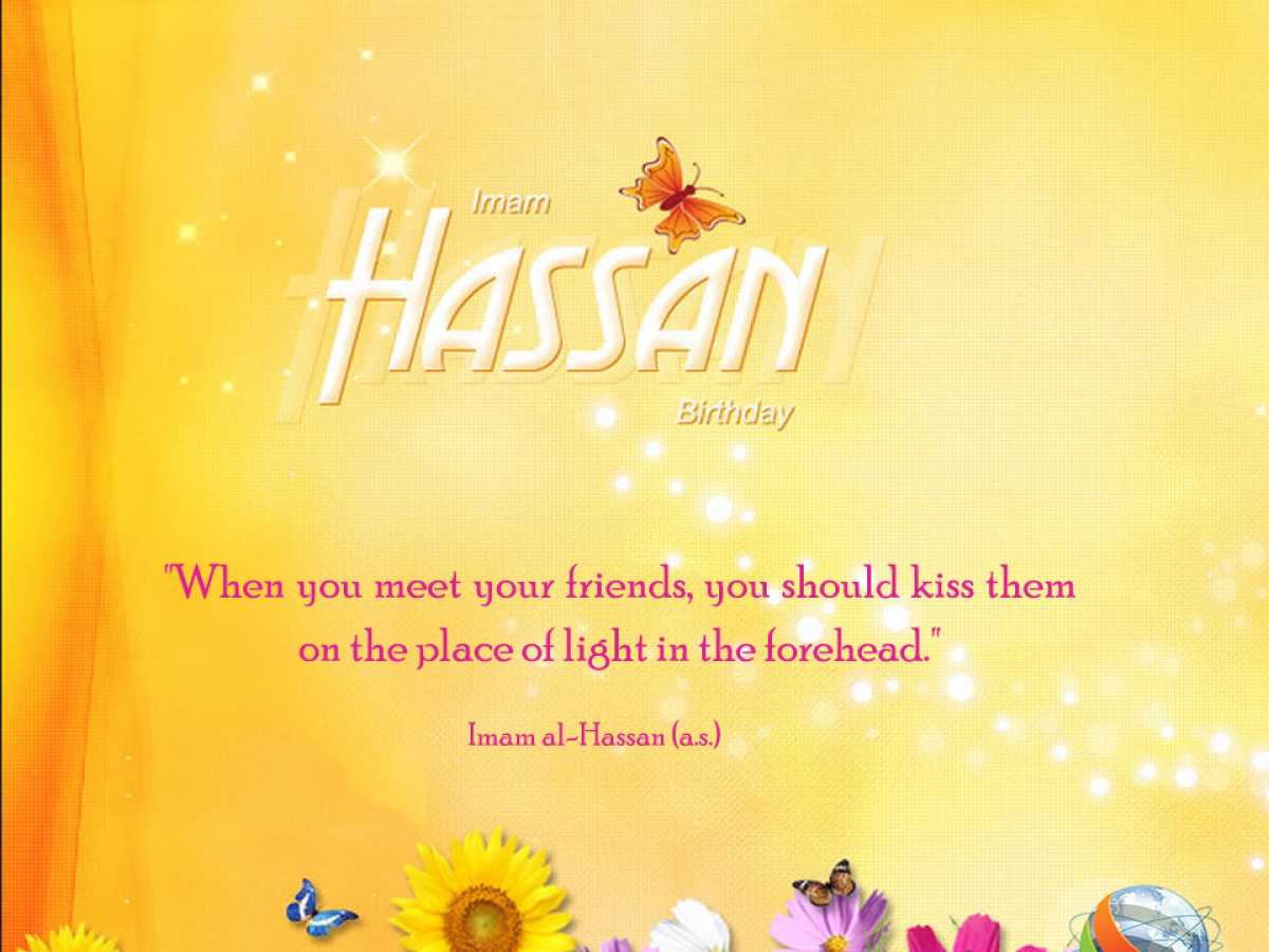 Supreme Leader: Imam Hassan (a.s.) is a Source of Blessings and Munificence