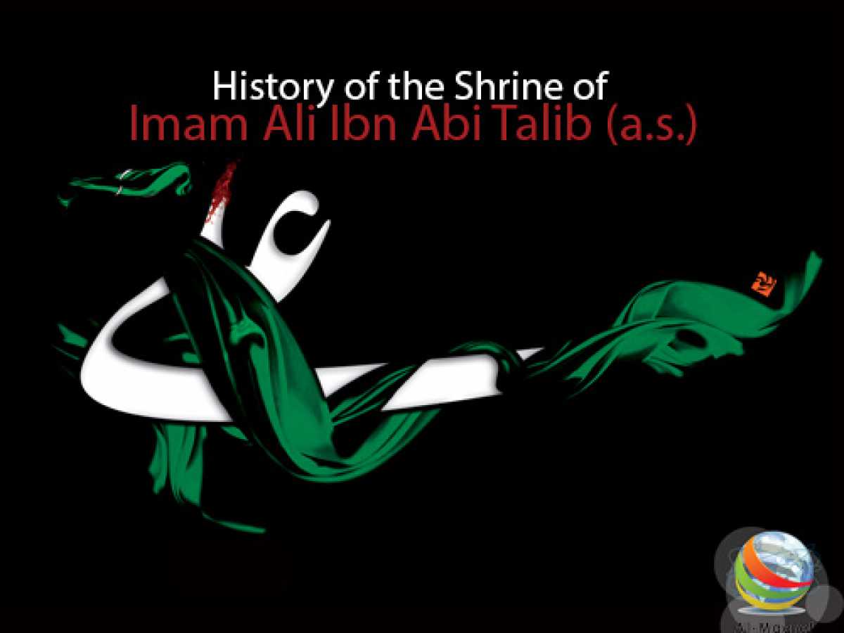 History of the Shrine of Imam Ali Ibn Abi Talib (a.s.)