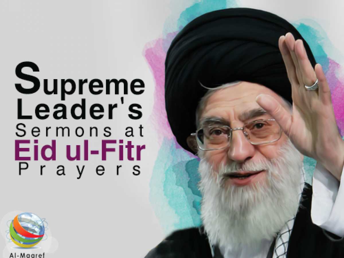 Supreme Leader's Sermons at Eid ul-Fitr Prayers (29/07/2014)