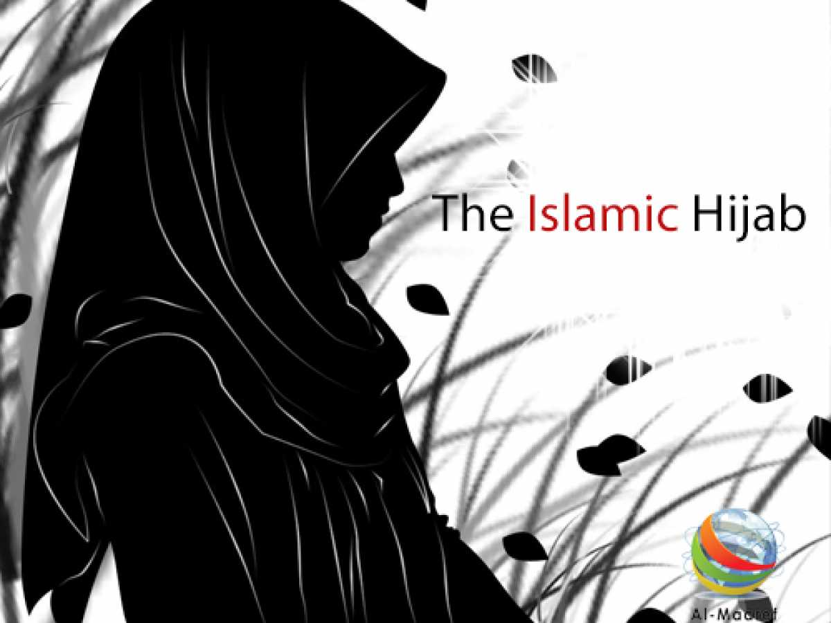 The Islamic Hijab