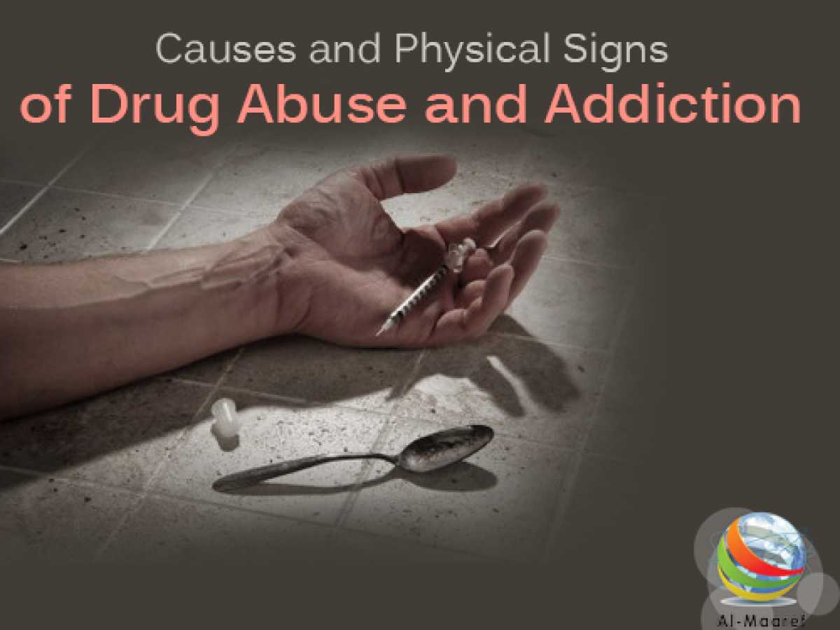 Causes and Physical Signs of Drug Abuse and Addiction