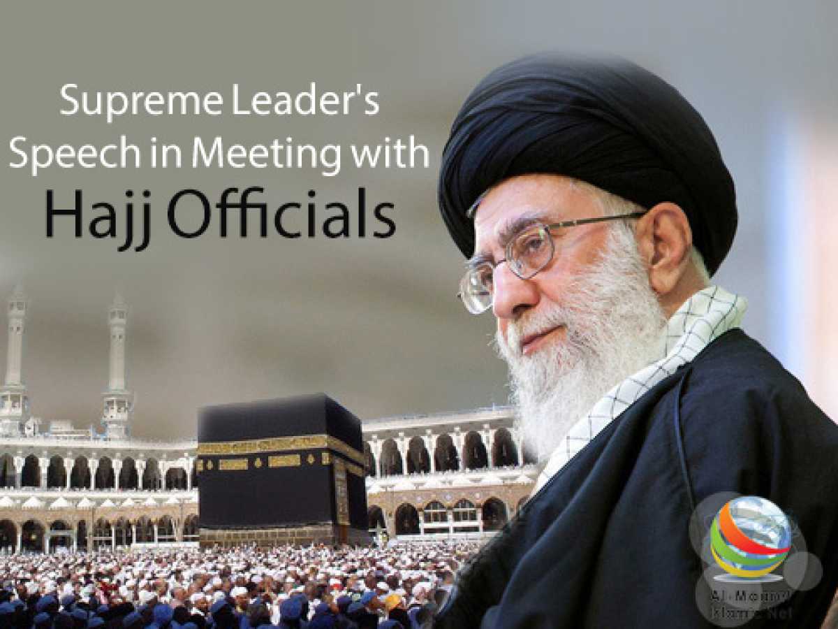 Supreme Leader's Speech in Meeting with Hajj Officials (07/09/2014)