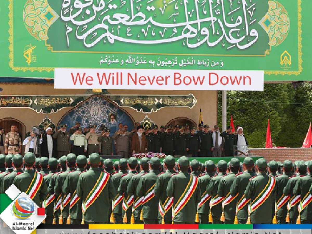 We Will Never Bow Down