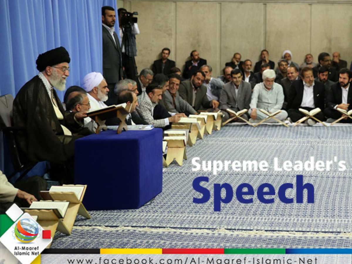 Supreme Leader's Speech at Annual Ramadan Quranic Meeting