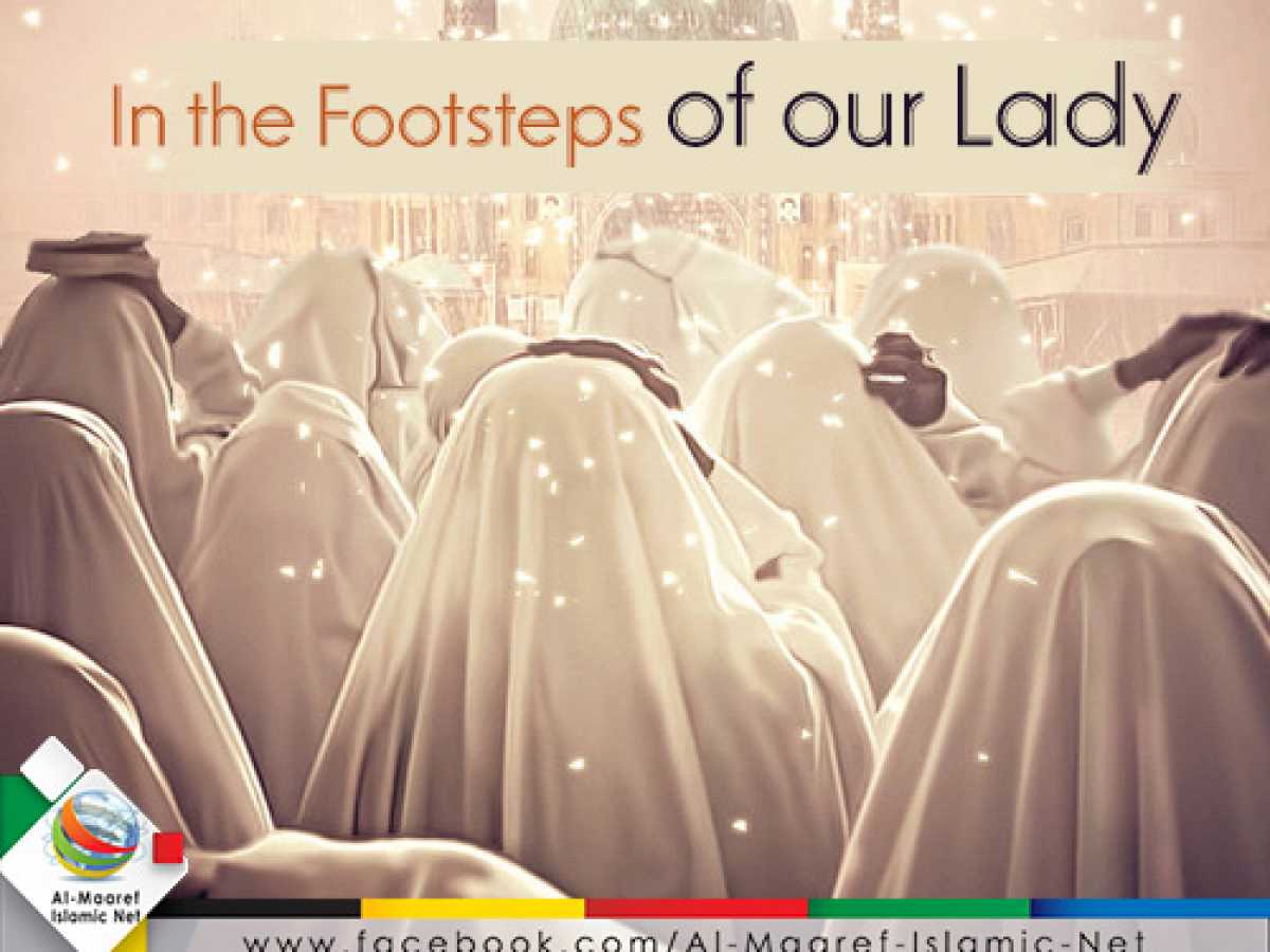 In the Footsteps of our Lady Sayyida Fatima (peace be upon her)