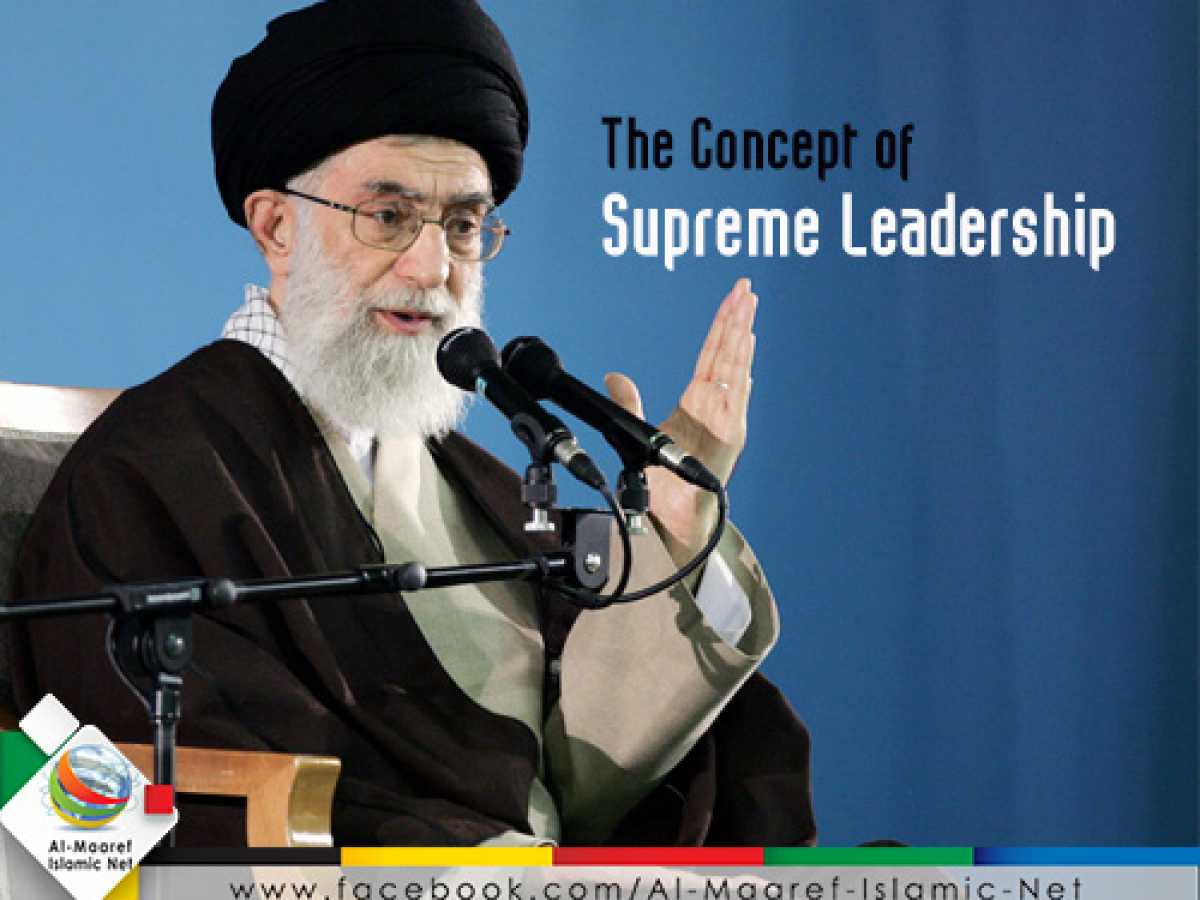 The Concept of Supreme Leadership and the Characteristics of the Supreme Leader