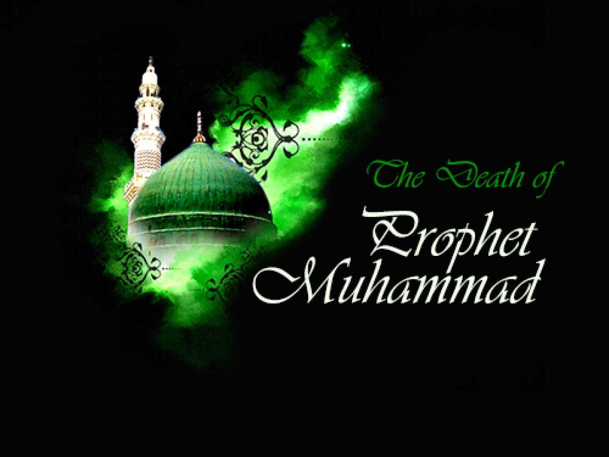 The Death of Prophet Muhammad (peace be upon him and his Household)