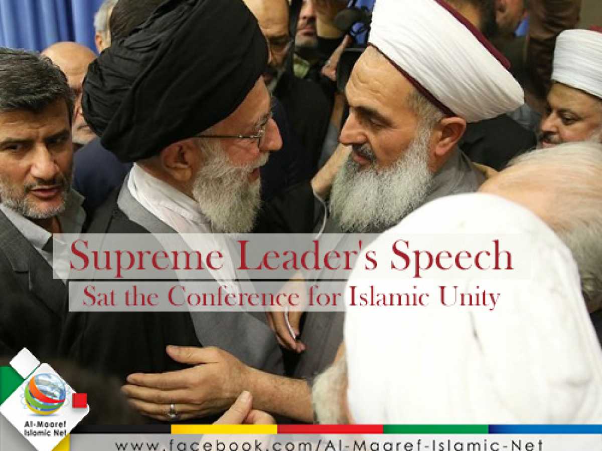 Supreme Leader's Speech at the Conference for Islamic Unity