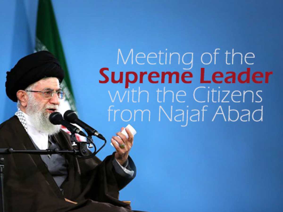 Meeting of the Supreme Leader with the Citizens from Najaf Abad