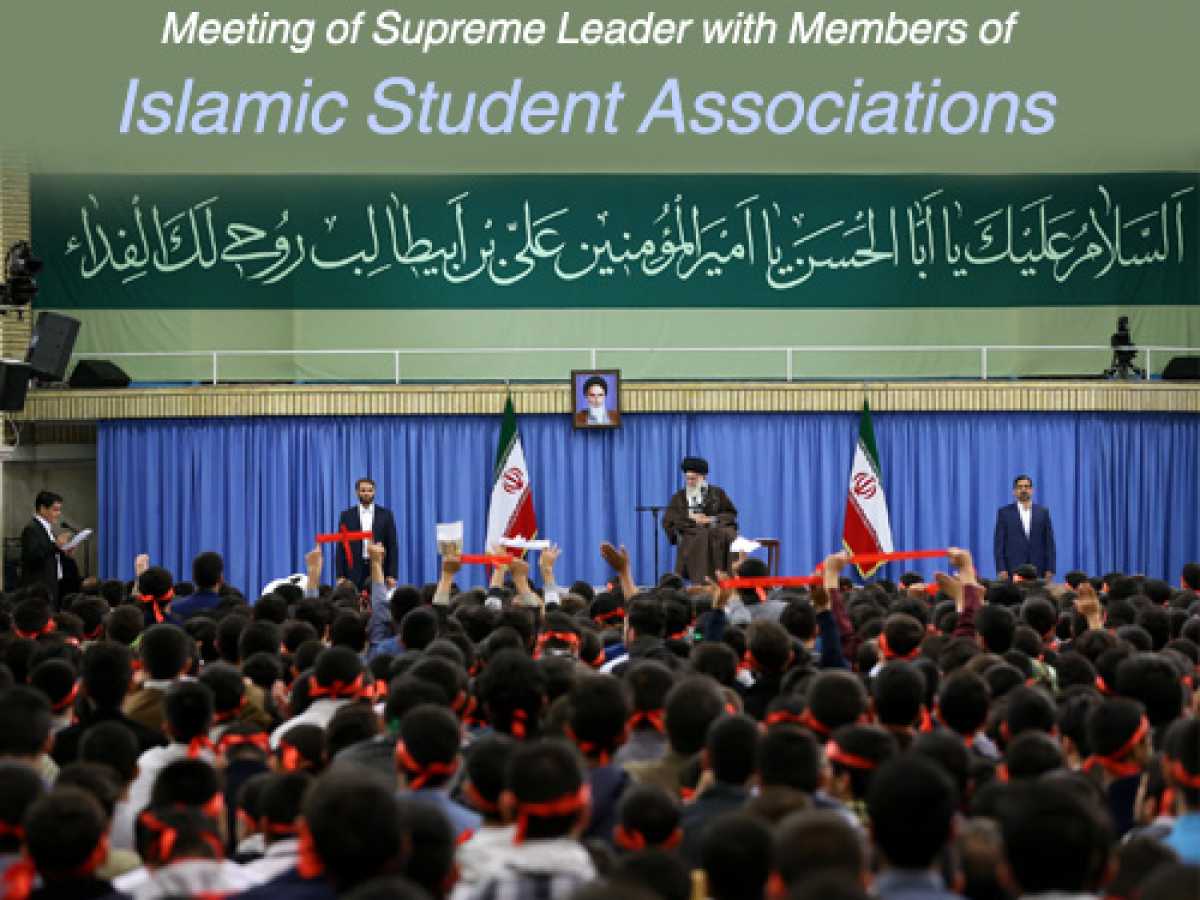 Meeting of Supreme Leader with Members of Islamic Student Associations