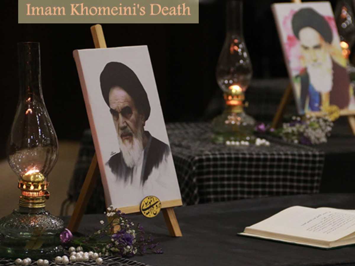 Imam Khomeini's Death