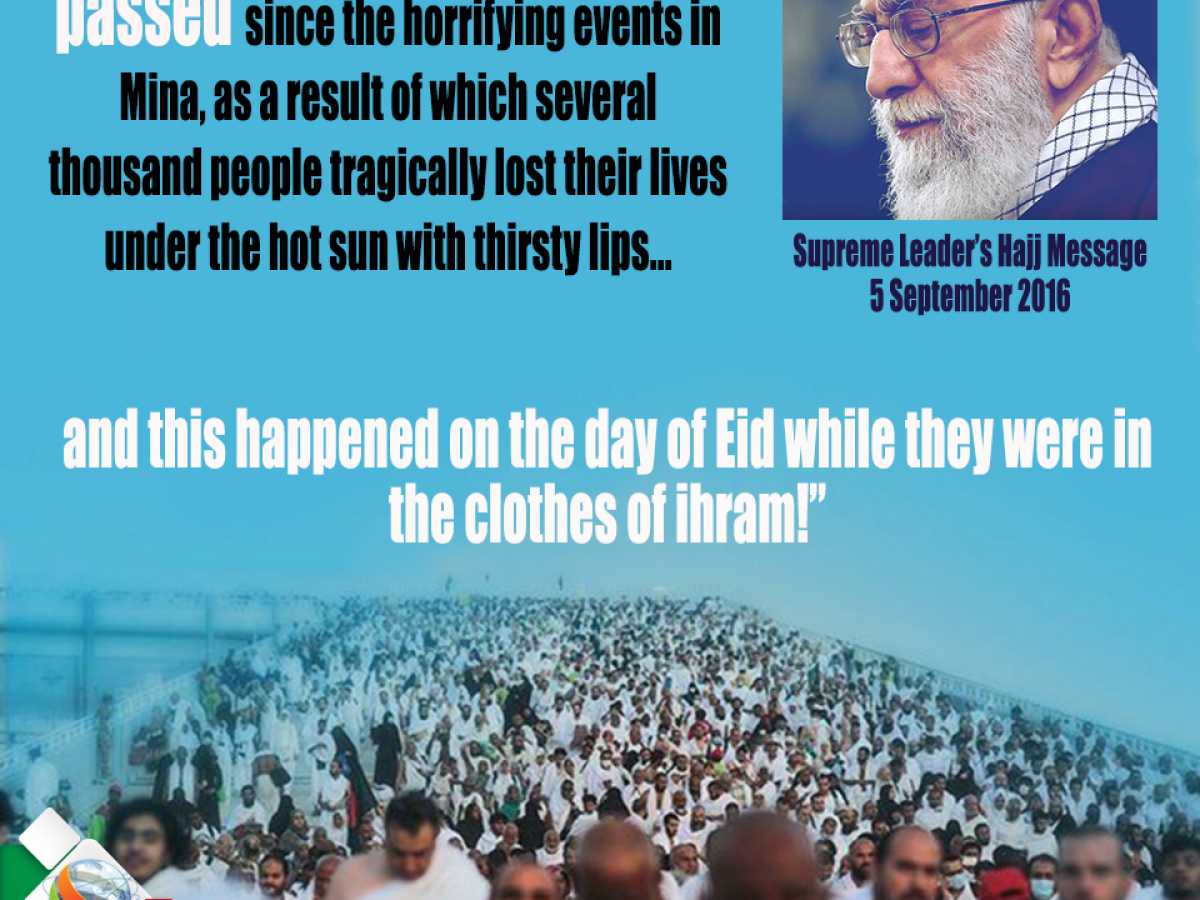 Imam Khamenei’s Hajj Message - 2016
