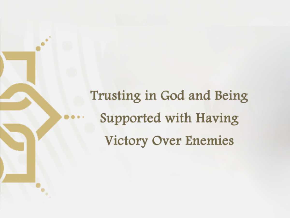 Trusting in God and Being Supported with Having Victory Over Enemies