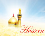Imam Hussein (A.S.)