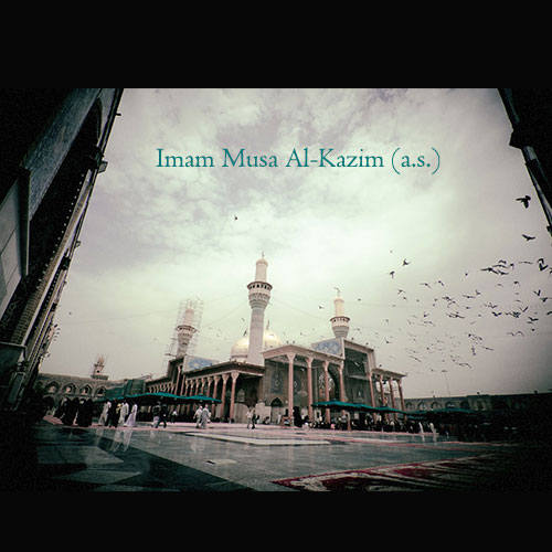 Ziyarat of Imam Musa Al Kazim (A.S)