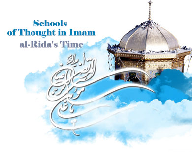 Schools of Thought in Imam al-Rida's Time