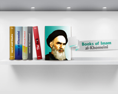 Imam Khomeini Library