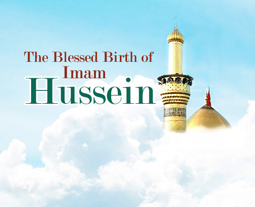 The Blessed Birth of Imam Hussein (peace be upon him)