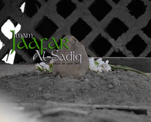 El Imam Sadiq (AS), baluarte del conocimiento científico atemporal: Conmemorando un año más de su martirio
